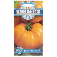 Семена Томат Оранжевый слон (283972)