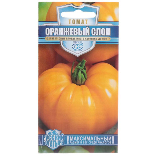 Семена Томат Оранжевый слон (283972)