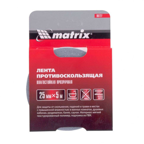 Лента противоскользящая MATRIX 25ммх5м влагостойкая прозрачная (88727)