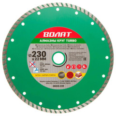 Диск алмазный ВОЛАТ 230х22,2мм (89020-230)