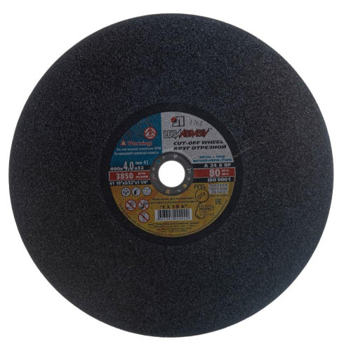 Круг отрезной ЛУГА 400х4,0х32 мм