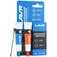 Клей эпоксидный LAVR 2-компонентный 20 гр (Ln1754)