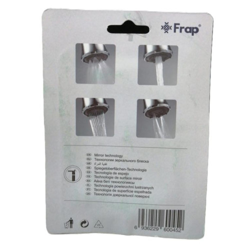 Аэратор FRAP F33-26 чёрный, 4 режима (отдельная лейка)