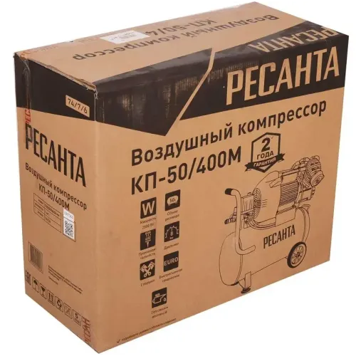 Компрессор РЕСАНТА КП-50/400М (74/7/6) (*10)
