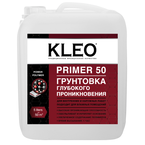 Грунт KLEO PRIMER 50 глубокого проникновения 5кг