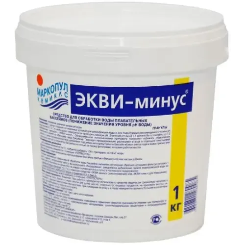 Гранулы Маркопул Кемиклс ЭКВИ-МИНУС 1кг для понижения уровня рН воды М29