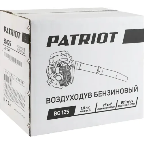 Воздуходувка бензо PATRIOT BG125 (*20)