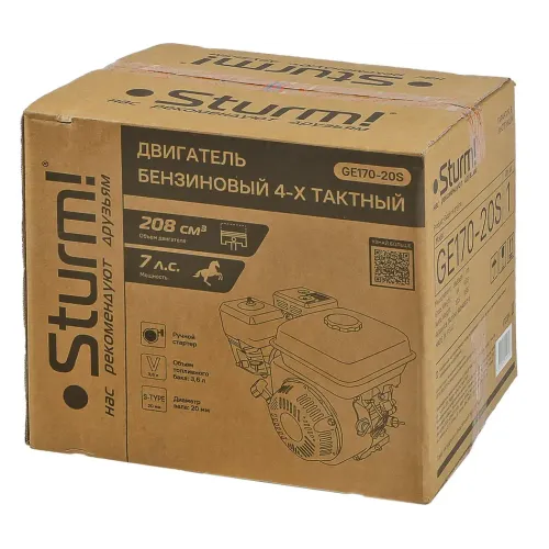 Двигатель 4Т STURM GE170-20S 7л.с., 20мм