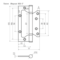 Петля накладная НОРА-М 125*75*2,5 SC хром мат./мат. никель (08421)