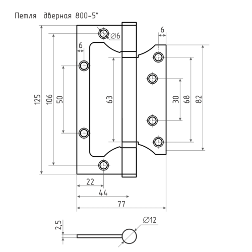 Петля накладная НОРА-М 125*75*2,5 SC хром мат./мат. никель (08421)