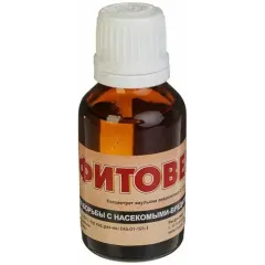 Инсектицид Ваше хозяйство Фитоверм от насекомых-вредителей 25мл (713122)