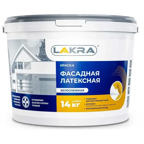 Краска в/д ЛАКРА латексная Фасадная Белоснежная 14кг Л-С