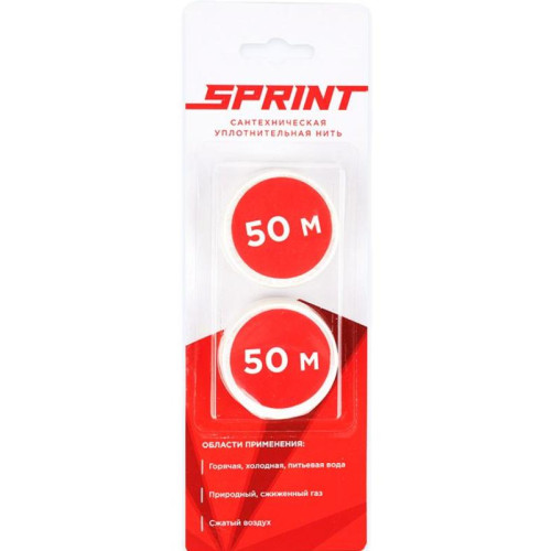 Нить уплотнительная "Sprint" набор катушек 2шт х 50м