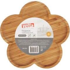 Поднос бамбук VETTA 24x24x1,5см (883-002)