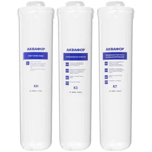 Комплект модулей АКВАФОР К3-КН-К7, арт.518544