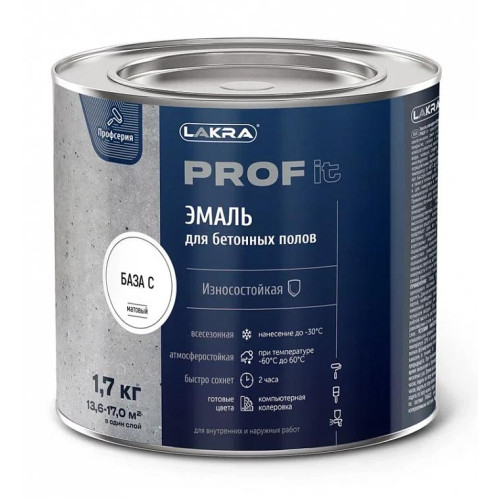 Эмаль Лакра PROF IT для бетонных полов быстросохнущая (База С) 1,7 кг