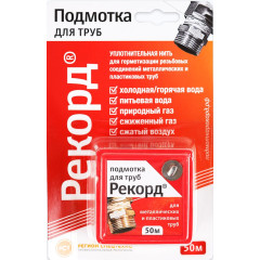 Нить уплотнительная 