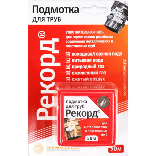 Нить уплотнительная 
