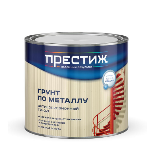 Грунт ПРЕСТИЖ ГФ-21 красно-коричневый 1,9 кг
