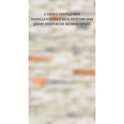 Панель ПВХ АЛЬТА ДЕКОРУСТ 7мм СЛАНЕЦ №630 2,7 х 0,25 м
