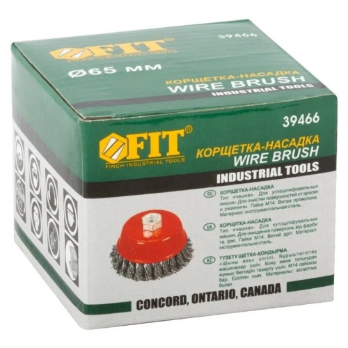 Щетка для УШМ FIT чашка, витая 65 мм (39466)