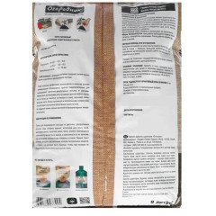 Торф Огородник низинный 9л (261078)