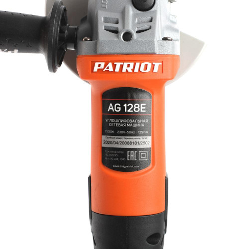 Машина углошлифовальная PATRIOT 125мм AG 128E (*15)