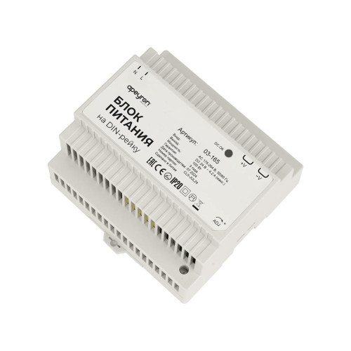 Блок питания на DIN-рейку APEYRON 24V 100W IP20 100х93х56мм 03-165