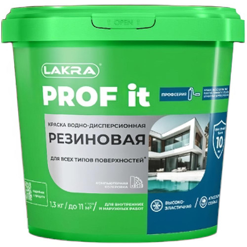 Краска резиновая ЛАКРА PROF IT для всех типов поверхностей  чёрный RAL 9005 1,3 кг