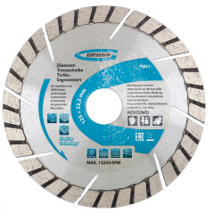 Диск алмазный GROSS 230х22,2мм (73026)