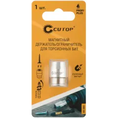 Держатель для торсионных бит CUTOP PROFI PLUS 1/4 (83-583)