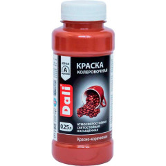 Краска DALI колеровочная КРАСНО-КОРИЧНЕВЫЙ 0,25кг