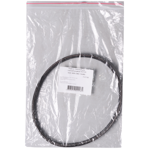 Ремень HUTER клиновый, привода шнека V13x665 д/снегоуборщика SGC4000 ZMD (71/7/18)