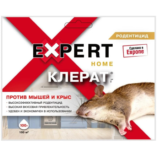 Родентицид Expert Garden Клерат от грызунов, гранулы, 100 г (429811)