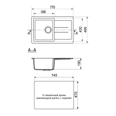 Мойка комп. MIXLINE ML-GM31 500х770x190мм, бежевая, сифон