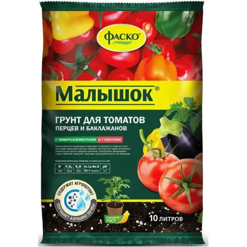 Грунт Фаско Малышок для томатов и перцев 10л (28464)