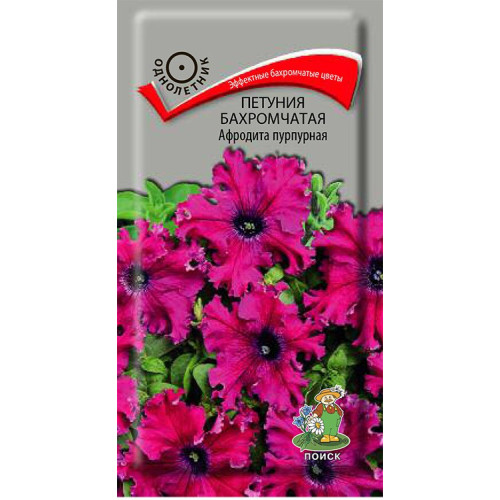 Семена Цветы Петуния Бахромчатая Афродита Пурпурная (207964)