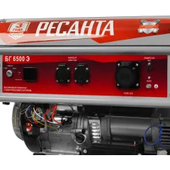 Генератор бензиновый РЕСАНТА БГ 6500 Э (64/1/46) (*20)