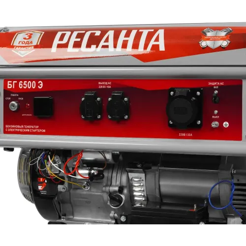 Генератор бензиновый РЕСАНТА БГ 6500 Э (64/1/46) (*20)