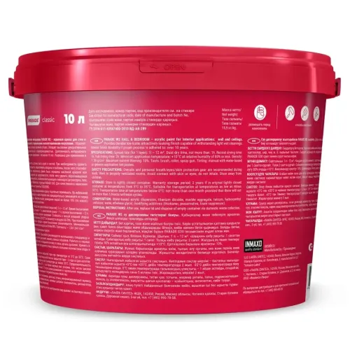 Краска в/д PARADE W2 акрил.Гостиная & Спальня Матовая Белая 10л