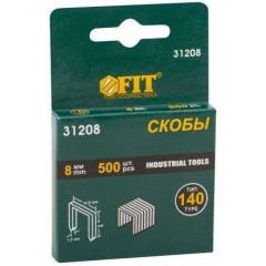Скобы для степлера FIT тип 140, 8 мм 500 шт (31208)