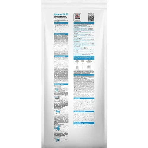 Затирка Церезит СЕ 33 2кг 2-5мм сереб-сер