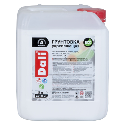 Грунт DALI укрепляющий 5л