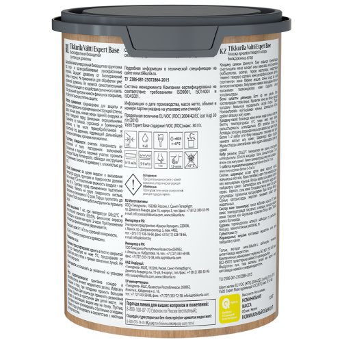 Грунт-Антисептик Тиккурила ВАЛТТИ ЭКСПЕРТ для дерева Бесцветный  0,9 л