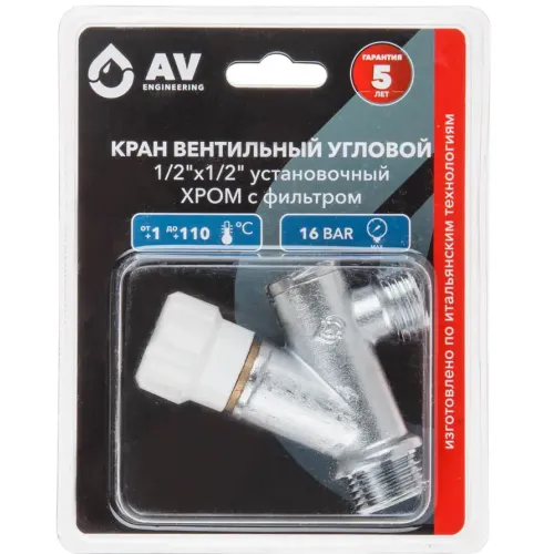 Кран вентильный угловой ф 1/2