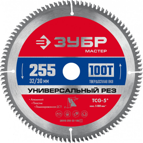 Диск пильный ЗУБР по алюм. 255 x 32/30z100 (36916-255-32-100_z01)