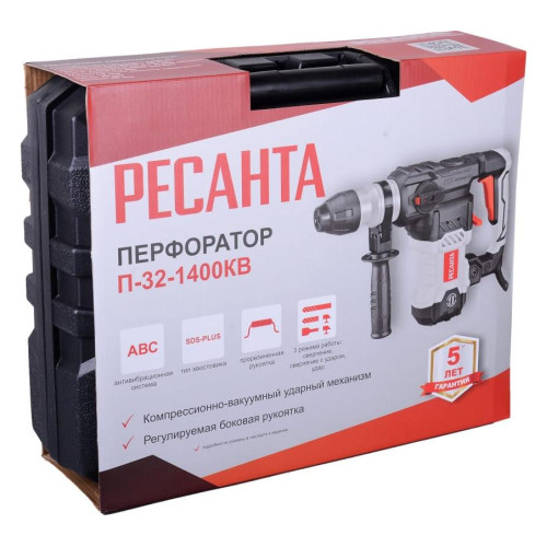 Перфоратор SDS+ (верт) РЕСАНТА П-32-1400КВ (75/3/6) (*15)