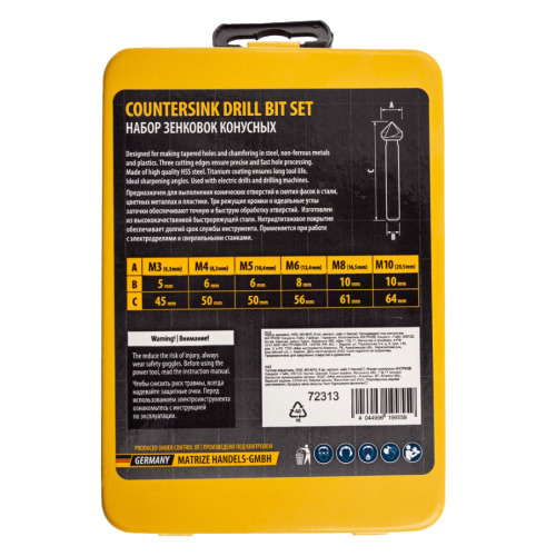 Набор зенковок Denzel M3-M10 6 шт (72313)