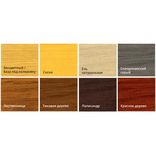 Антисептик 