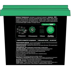 Удобрение BONA FORTE TURBO универсальное, пролонгированное 1л (217044)